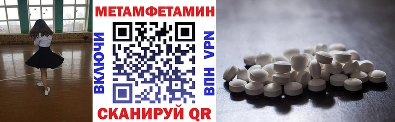 Амфетамин 98% где купить наркоту Островной