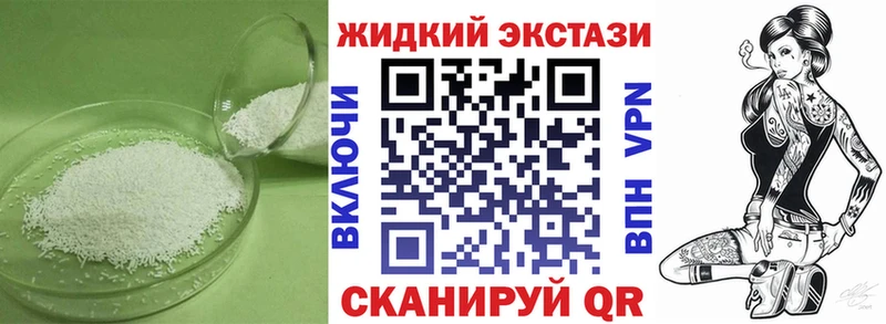 как найти наркотики  mega ТОР  Бутират 99%  Островной 
