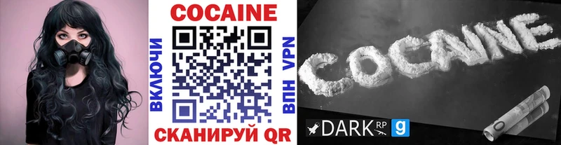 сколько стоит  Островной  Кокаин FishScale 