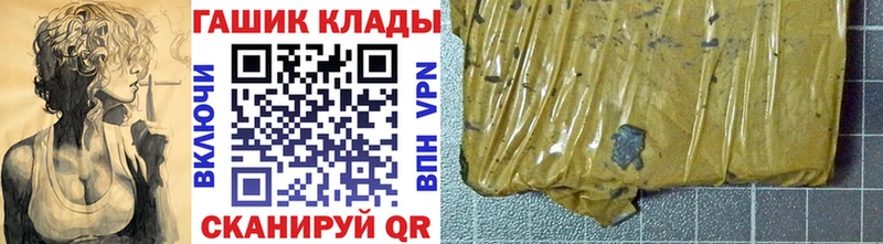ГАШ ice o lator Островной
