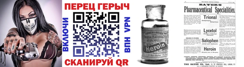 закладка  МЕГА сайт  Героин белый  Островной 