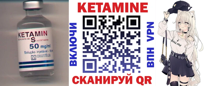 КЕТАМИН VHQ  Островной 