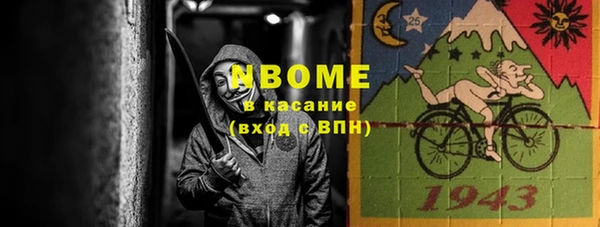mdma Пестово