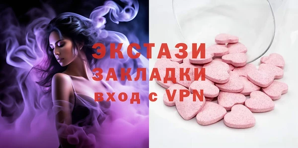 ПСИЛОЦИБИНОВЫЕ ГРИБЫ Арсеньев