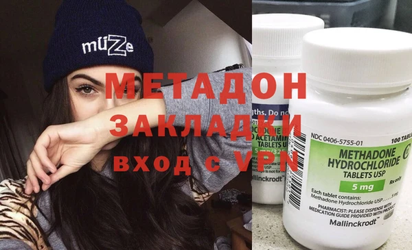 mdma Пестово