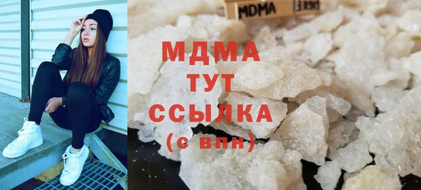 ПСИЛОЦИБИНОВЫЕ ГРИБЫ Арсеньев
