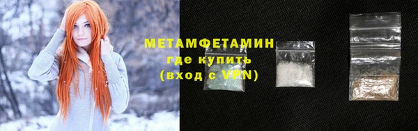 марки lsd Пересвет