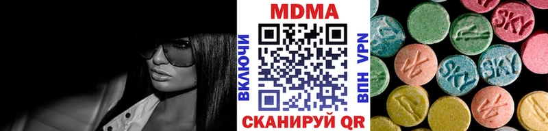 МДМА кристаллы  магазин продажи наркотиков  Островной 