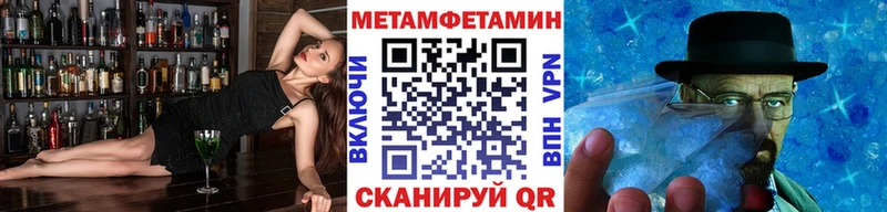 наркота Островной МЕТАМФЕТАМИН мет