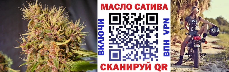 где купить наркоту  Островной  Дистиллят ТГК гашишное масло 